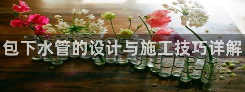 天辰娱乐39596