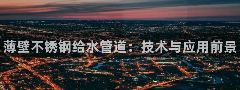 天辰娱乐平台地址在哪里