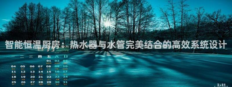 天辰娱乐视频