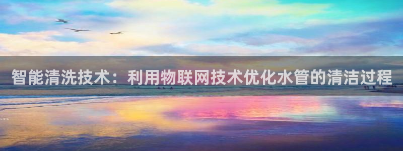 天辰娱乐best
