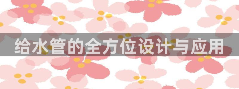 天辰app娱乐
