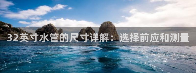 天辰娱乐台湾