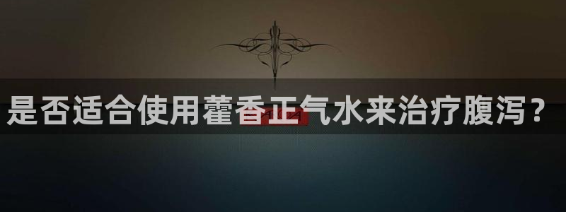 天辰娱乐登录网址