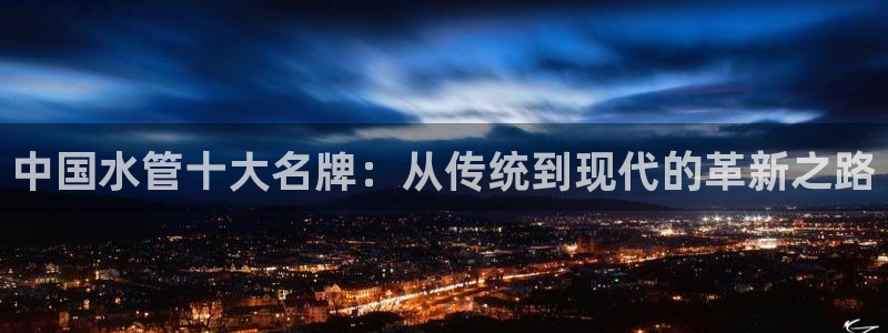 天辰娱乐股东
