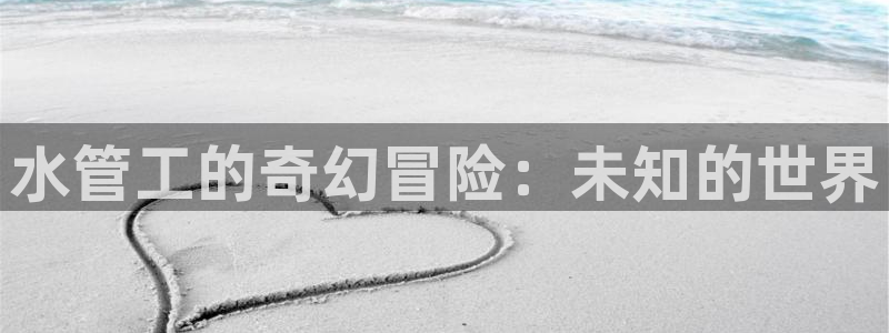 天辰说娱乐