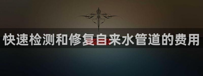 天辰娱乐主页