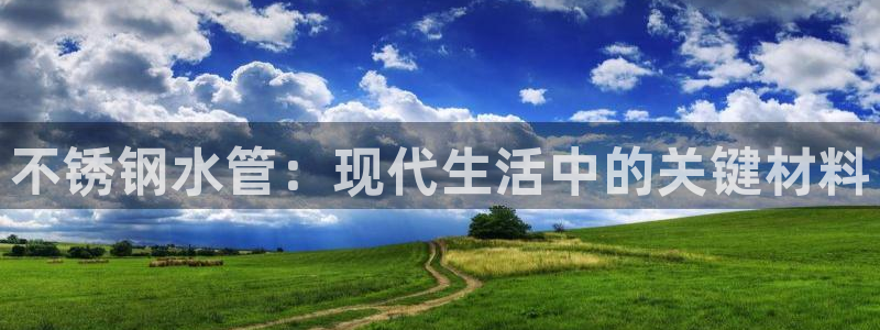 天辰娱乐平台登录账号