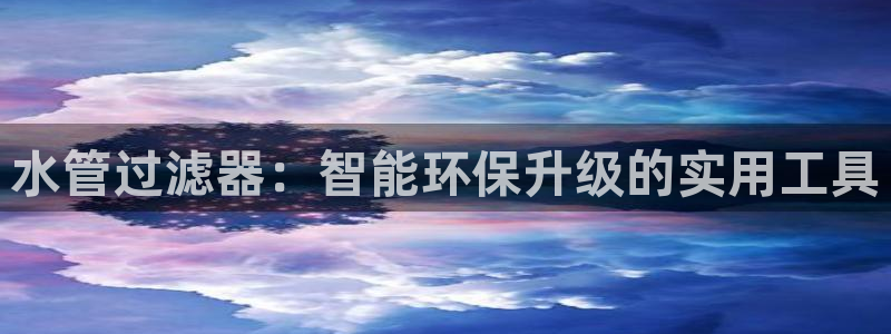 天辰娱乐平台安全吗