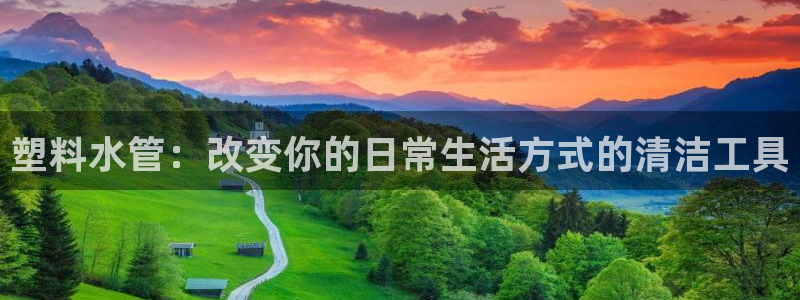 天辰娱乐说