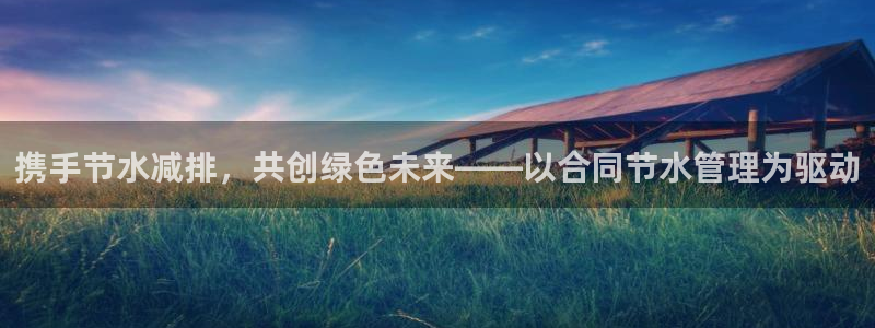 天辰娱乐1996