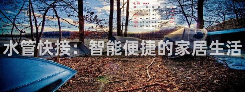 菲律宾天辰娱乐