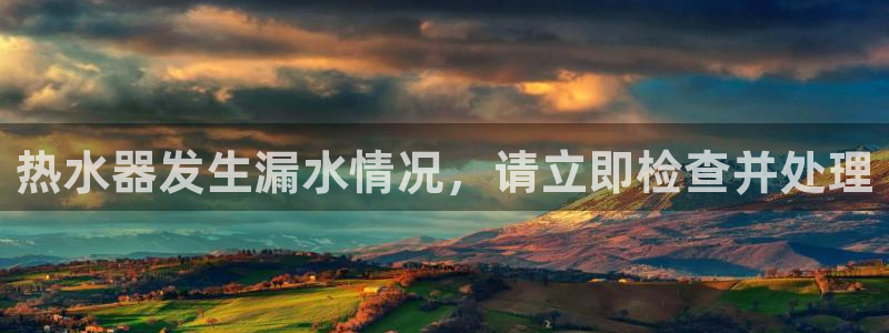 天辰a娱乐