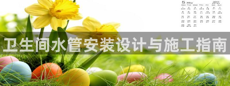 天辰娱乐彩票