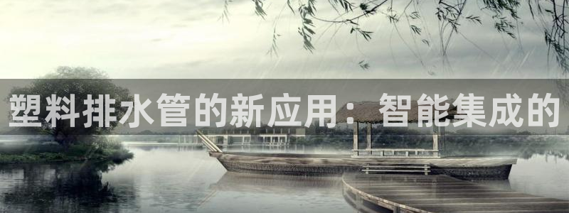 天辰娱乐1966
