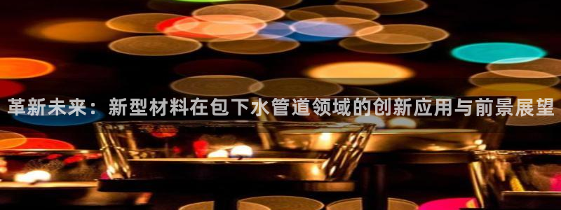 天辰娱乐信誉