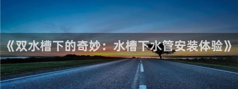 天辰娱乐跑的快