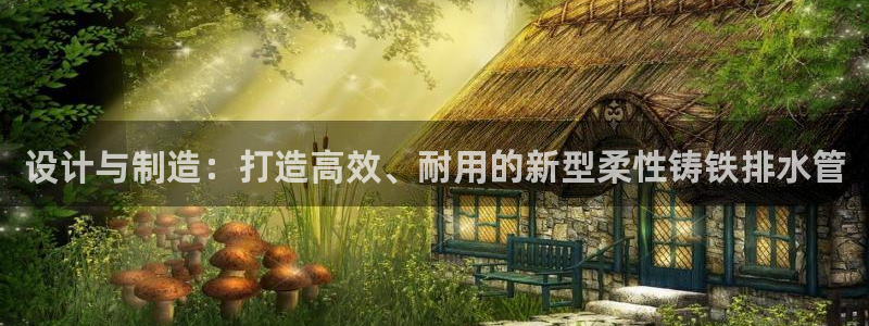天辰娱乐 . 鱼刺