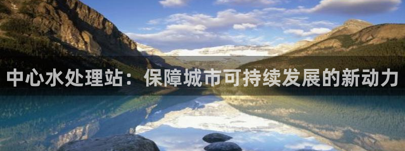 天辰娱乐娱乐平台