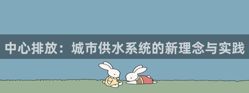 天辰娱乐地址
