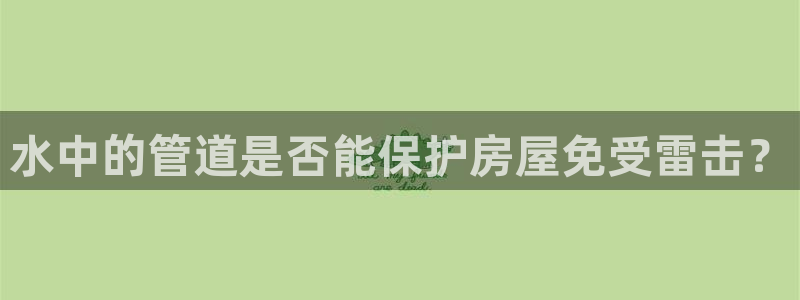 天辰娱乐待遇