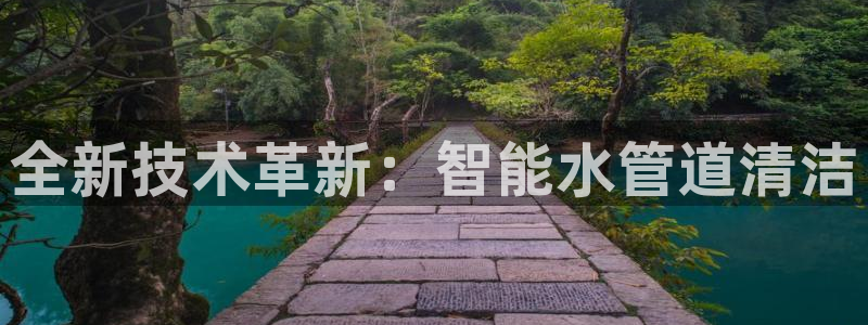 天辰娱乐 849852