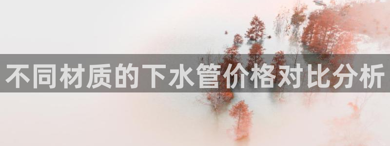 天辰娱乐 231639