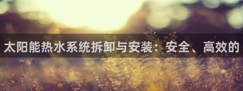 天辰娱乐软件