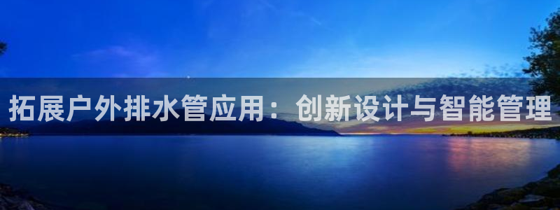 天辰娱乐 天辰平台