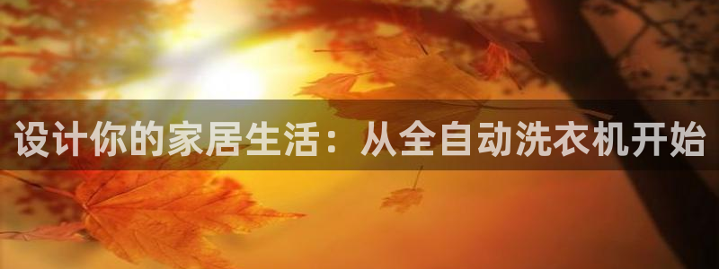 天辰娱乐官方