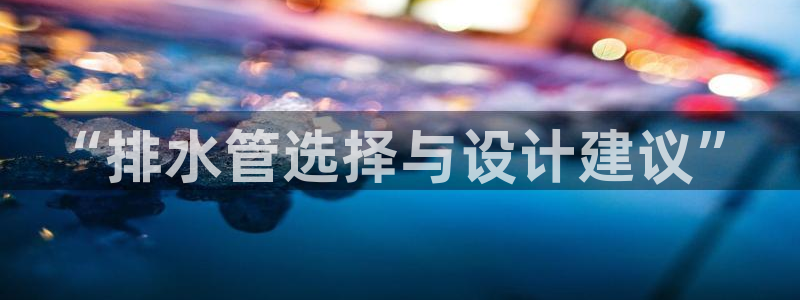 天辰娱乐棋牌