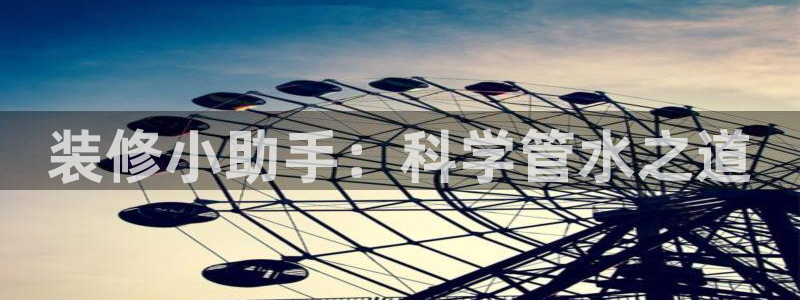 天富天辰娱乐