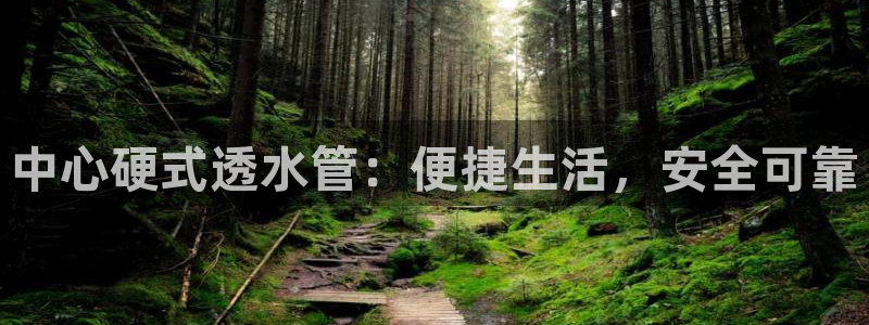 天辰娱乐信誉