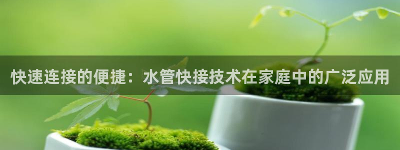 天辰a娱乐