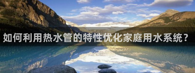 天辰娱乐 849852