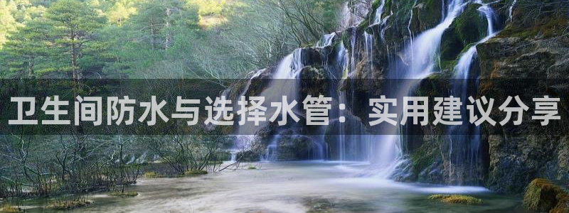 天辰娱乐平台安全吗
