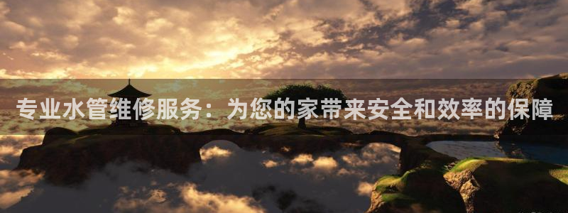 天辰娱乐 天辰平台