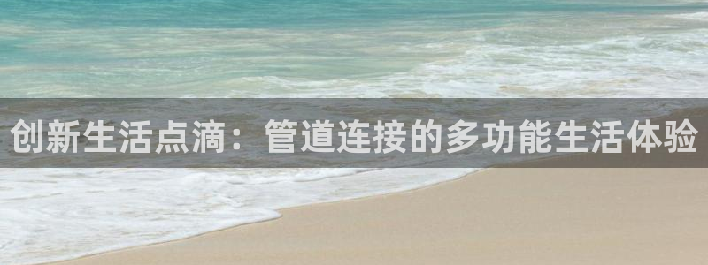 天辰娱乐登录测试