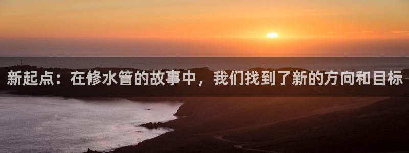 天辰娱乐官方登录入口