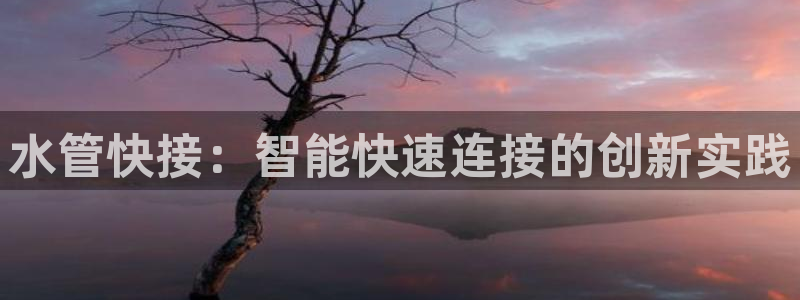 天辰娱乐APP下载