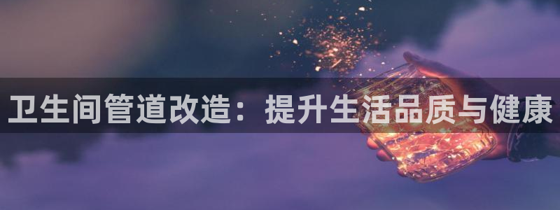 天辰娱乐平台入口