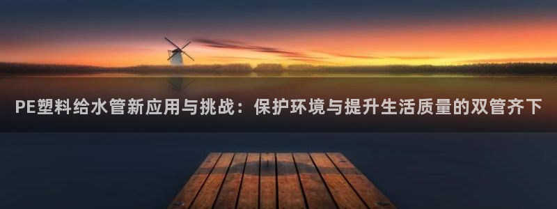 天富娱乐天辰娱乐