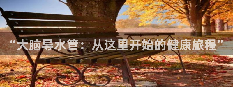 天辰娱乐官方登录下载