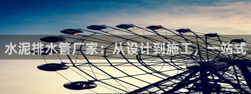 菲律宾天辰娱乐